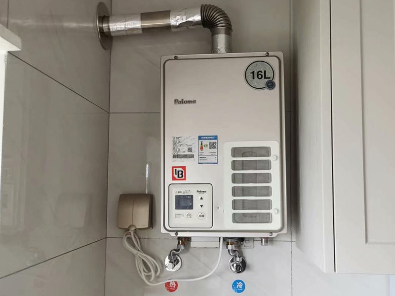 林内商用燃气热水、供...