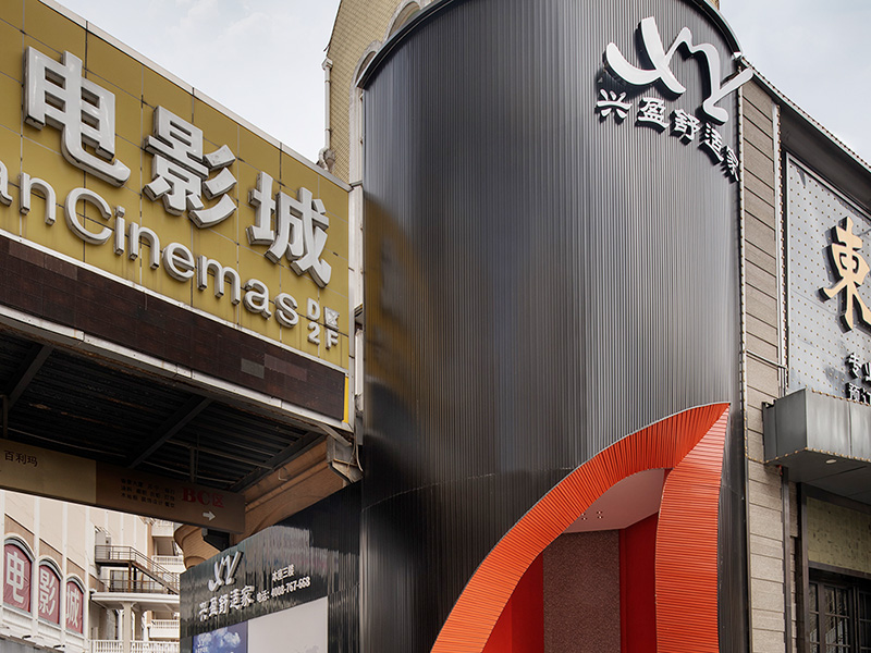 罗沙航母店