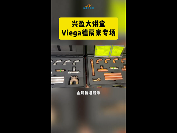 兴盈大讲堂